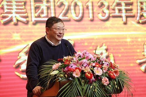 携手并进 共赢未来——亚星游戏官网集团2013年度总结表彰大会隆重召开