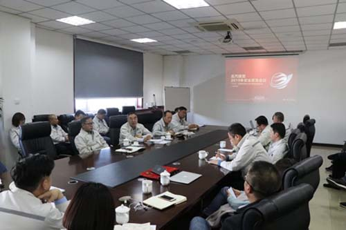 北汽亚星游戏官网召开安全生产紧急会议