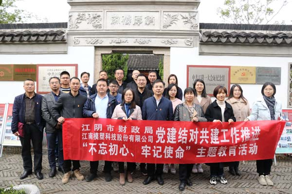结对共建，同创未来
